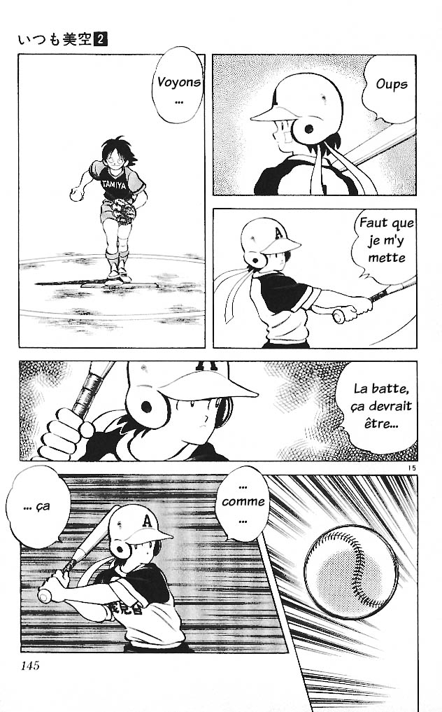 img Itsumo misora 15